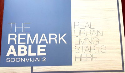 ขายคอนโด : A033667 The Remark Able Soonvijai 2