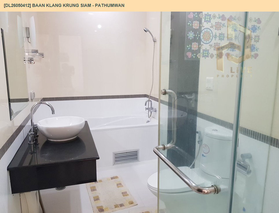 รูป DL26050412 ให้เช่าคอนโด บ้าน กลางกรุง สยาม - ปทุมวัน (Baan Klang Krung Siam - Pathumwan) ใกล้ BTS ราชเทวี พร้อมเข้าอยู่ โทรด่วน 0653619502 LineID @897iyzll - รูปที่ 7/10