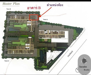 รูปภาพ A030631 Fuse Chan - Sathorn