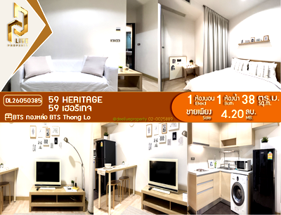 Condos for sale : DL26050385 Condo for sale, 59 Heritage  near BTS Thong Lo, ready to move in, call urgently 0614453194 LineID @952jdxxk