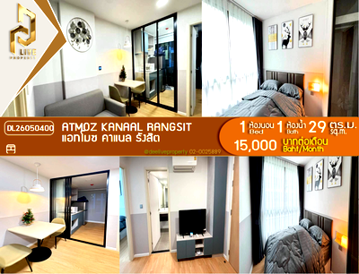 Condos for rent : DL26050400 Condo for rent, Atmoz Kanaal Rangsit near -, ready to move in, call urgently 0653619502 LineID @897iyzll