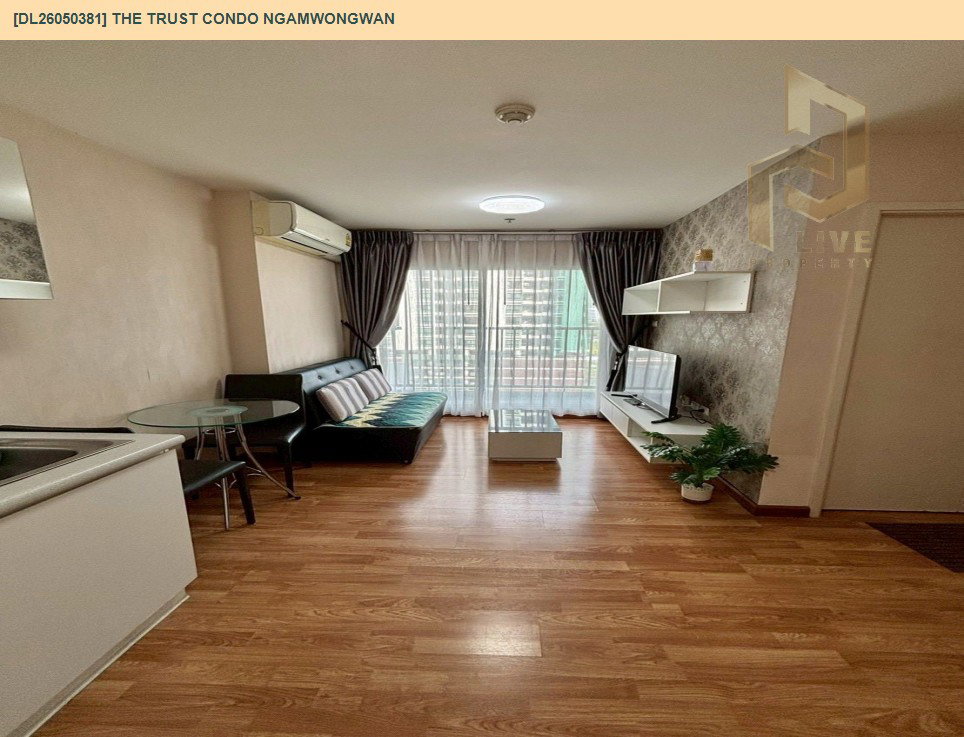 รูป DL26050381 ให้เช่าคอนโด เดอะ ทรัสต์ คอนโด งามวงศ์วาน (The Trust Condo Ngamwongwan) ใกล้ MRT ศูนย์ราชการ พร้อมเข้าอยู่ โทรด่วน 0800343450 LineID @655ebbvc - รูปที่ 2/10