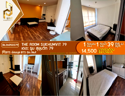 คอนโดให้เช่า : DL26050379 ให้เช่าคอนโด เดอะ รูม สุขุมวิท 79 (The Room Sukhumvit 79) ใกล้ BTS อ่อนนุช พร้อมเข้าอยู่ โทรด่วน 0614453194 LineID @952jdxxk