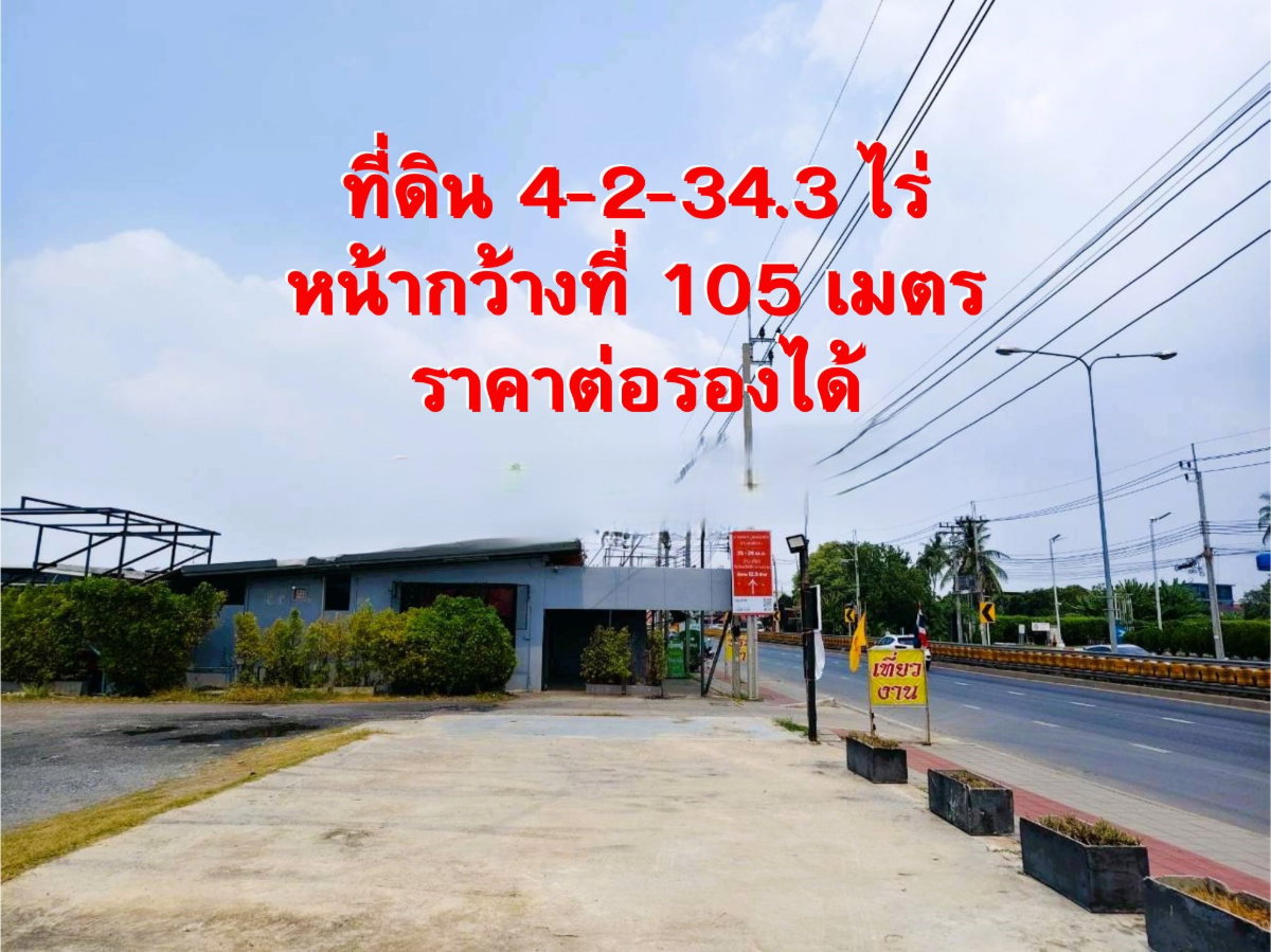รูป ขายด่วน ที่ดิน 11 ไร่ 3 งาน 71.8 ตรว.ที่ดินผืนงาม ทำเลทองบางใหญ่ ใกล้แหล่งชุมชนและเทศบาล - รูปที่ 12/12