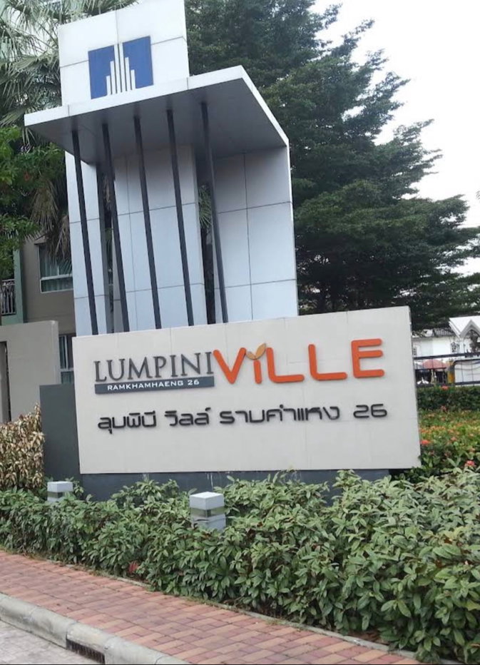 รูป S61 ให้เช่าคอนโด Lumpini Ville Ramkhamhaeng 26 (ลุมพินี วิลล์ รามคำแหง 26)พร้อมเข้าอยู่ เฟอร์นิเจอร์ และ เครื่องใช้ไฟฟ้า ครบ ทำเลดี เดินทางสะดวก - รูปที่ 11/11
