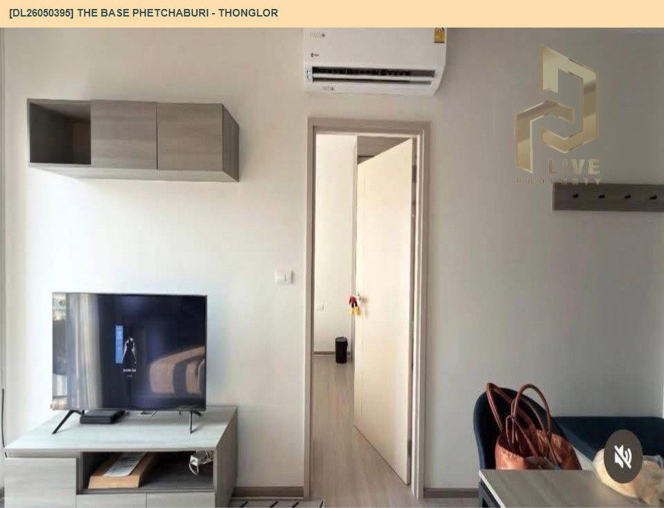 รูป DL26050395 ให้เช่าคอนโด เดอะ เบส เพชรบุรี - ทองหล่อ (THE BASE Phetchaburi - Thonglor) ใกล้ BTS พร้อมพงษ์ พร้อมเข้าอยู่ โทรด่วน 0800343450 LineID @655ebbvc - รูปที่ 10/10