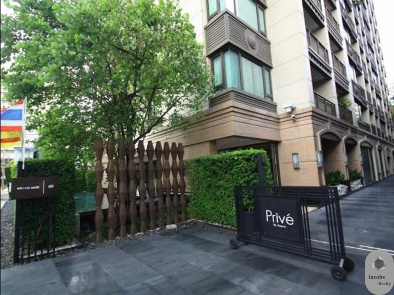 รูป A031735 Prive by Sansiri - รูปที่ 3/8