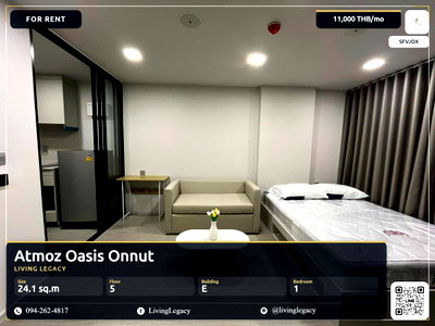 คอนโดให้เช่า : เช่าด่วน Atmoz Oasis Onnut | 1 นอน 24.1 ตร.ม. ชั้น 5 | พร้อมอยู่ 11,000 บาท