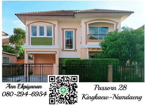 🚩🍀⭐ให้เช่าบ้านเดี่ยว หมู่บ้าน ภัสสร 28 (กิ่งแก้ว-หนามแดง) บ้านคุ้มค่า ราคาโดนใจ สไตล์คลาสสิค เฟอร์ครบ พร้อมอยู่ ✅   