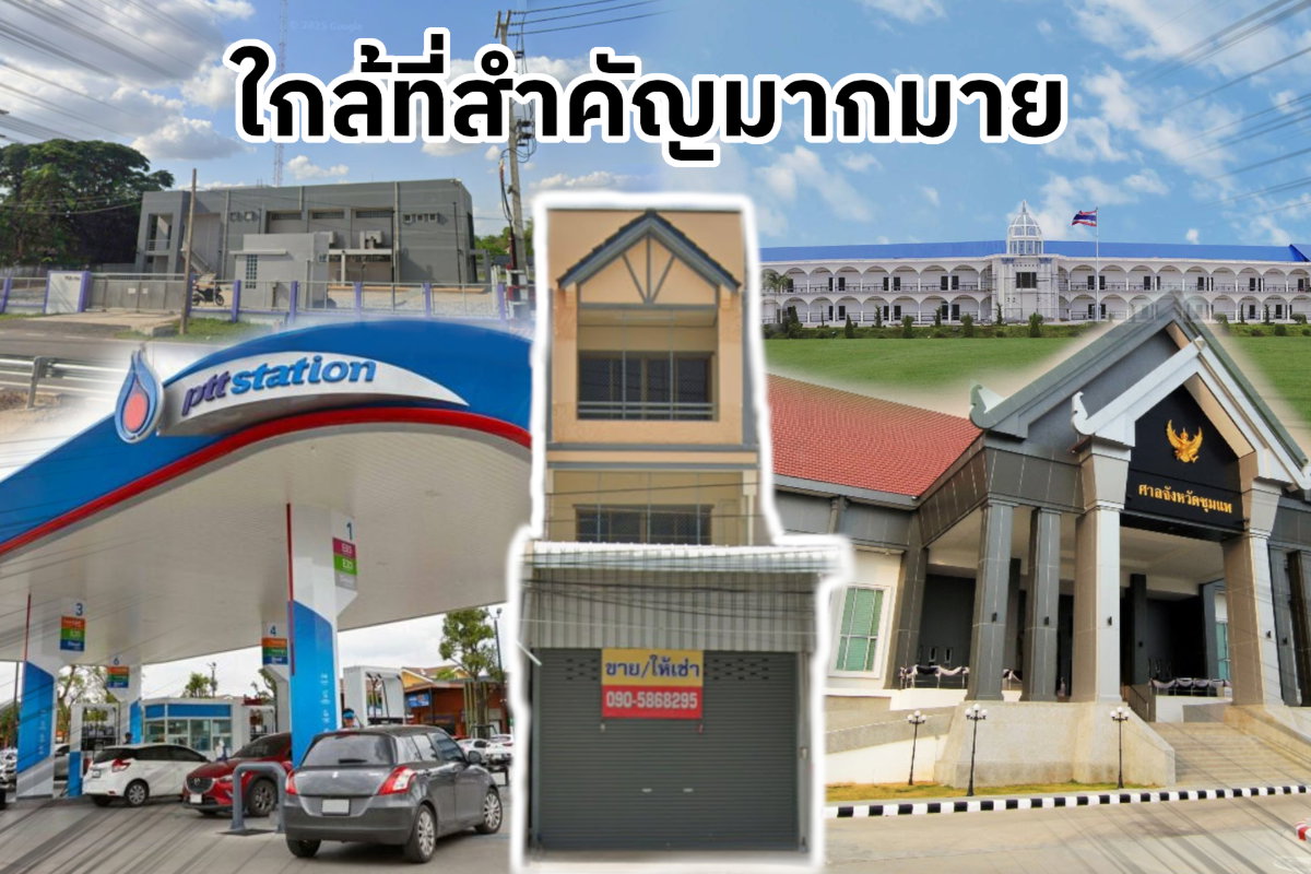 รูป ขายทาวน์เฮาส์ชุมแพ ติดถนนมลิวรรณ ใกล้สถานที่สำคัญ เพิ่งรีโนเวทใหม่ด้วย!? - รูปที่ 2/33