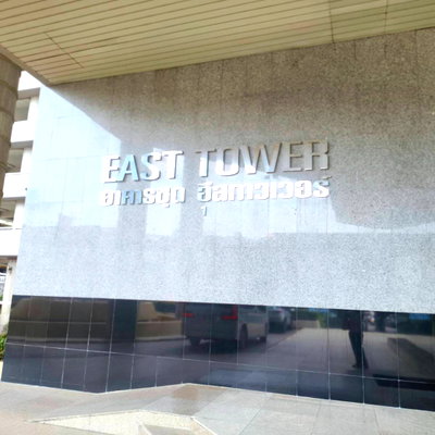 คอนโดให้เช่า : ให้เช่าคอนโด เซ็นทรัลซิตี้ บางนา อีสทาวเวอร์ (Central City East Tower )  2 ห้องนอน 2 ห้องน้ำ ขนาด 140 ตร ม.หลังเซ็นทรัล บางนา