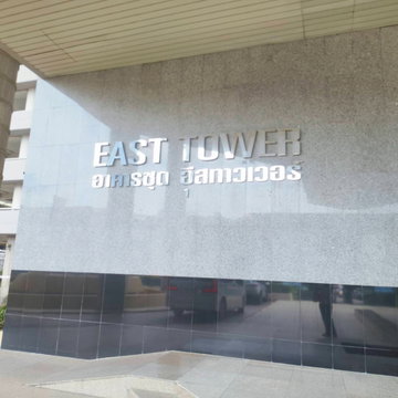 ให้เช่าคอนโด เซ็นทรัลซิตี้ บางนา อีสทาวเวอร์ (Central City East Tower )  2 ห้องนอน 2 ห้องน้ำ ขนาด 140 ตร ม.หลังเซ็นทรัล บางนา