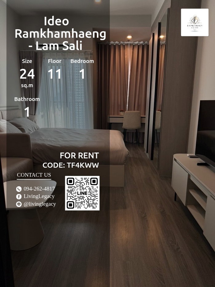 รูป TF4KWW เช่าด่วน คอนโด Ideo Ramkhamhaeng - Lam Sali 24 ตร.ม. | ชั้น 11 | 1 ห้องนอน | 1 ห้องน้ำ 12,500 บาท/เดือน line id : @livinglegacy - รูปที่ 1/6