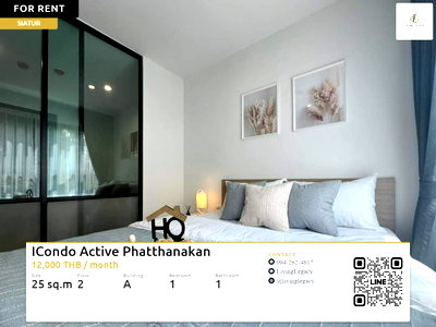คอนโดให้เช่า : เช่าด่วน ICondo Active Phatthanakan 12,000 บาท/เดือน | 1 นอน 25 ตร.ม. ชั้น 2 พร้อมเฟอร์นิเจอร์