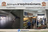 listing thumbnail image 7
