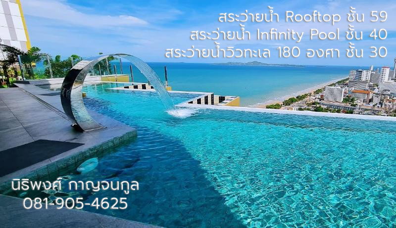 รูป ปล่อยเช่าคอนโดพัทยา โคปาคาบาน่าบีช จอมเทียน พัทยา ชั้น 10 วิวทะเลทิศตะวันออก 35 ตร.ม. : เจ้าของให้เช่าเอง - รูปที่ 9/10