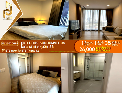 คอนโดให้เช่า : DL26020093 ให้เช่าคอนโด โอกะ เฮาส์ สุขุมวิท 36 (OKA HAUS Sukhumvit 36) ใกล้ BTS ทองหล่อ พร้อมเข้าอยู่ โทรด่วน 0638692663 LineID @952jdxxk