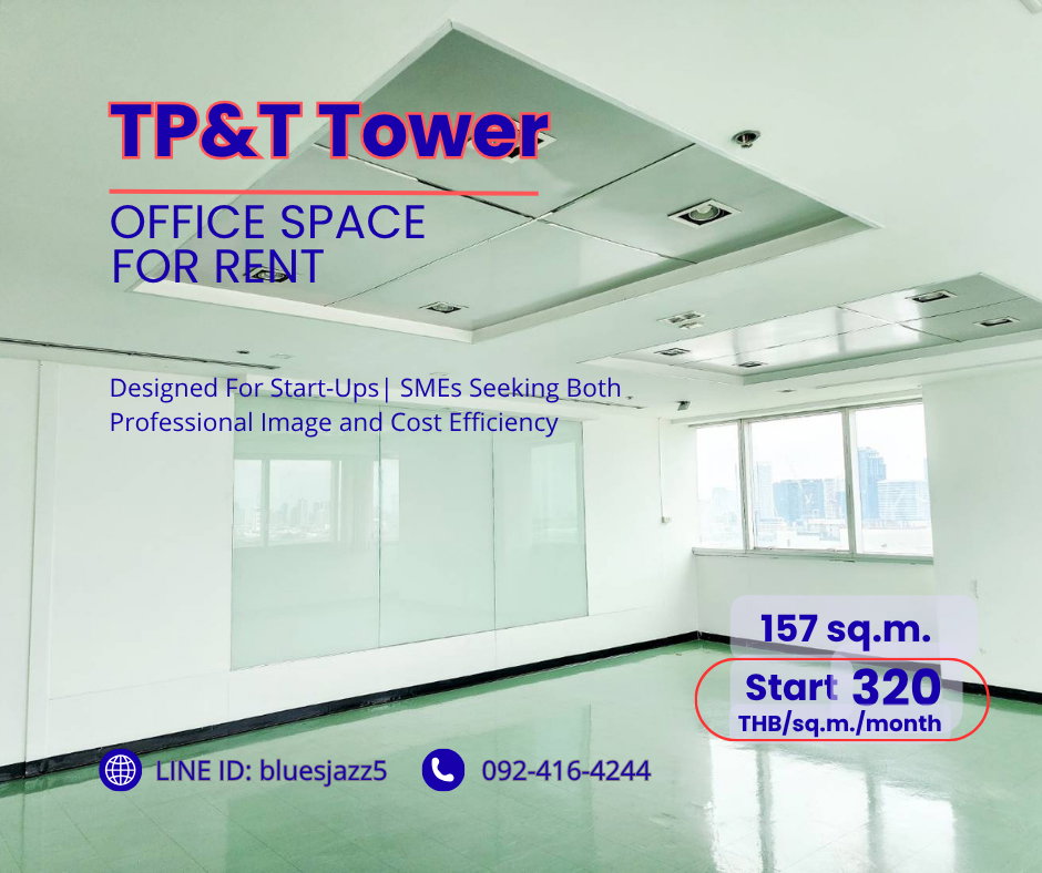 ให้เช่า TP&T Tower 157 ตร.ม. พื้นที่สำนักงานใกล้ BTS หมอชิต MRT สวนจตุจักร เซ็นทรัลลาดพร้าว สนามบินดอนเมือง