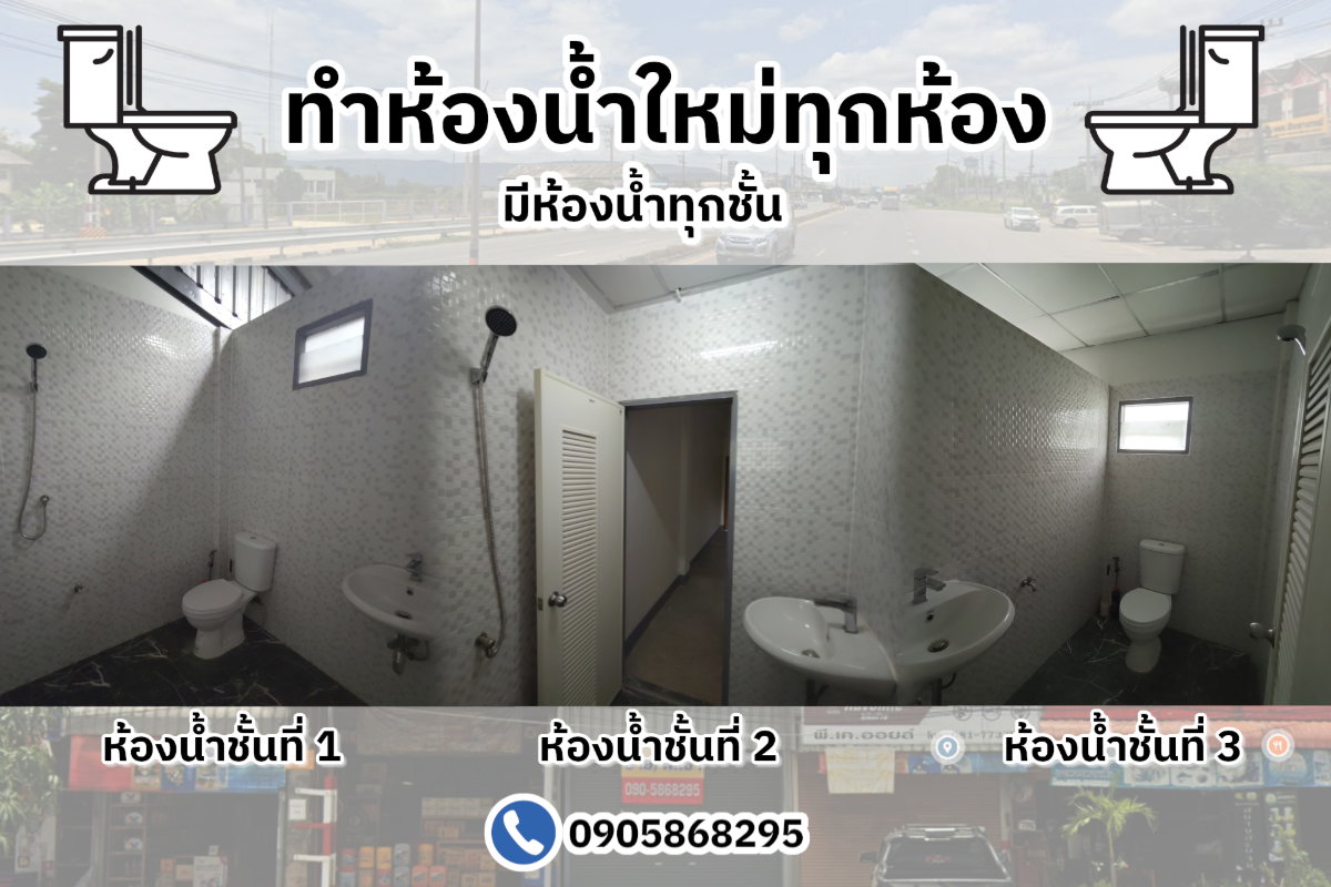 รูป ขายทาวน์เฮาส์ชุมแพ ติดถนนมลิวรรณ ใกล้สถานที่สำคัญ เพิ่งรีโนเวทใหม่ด้วย!? - รูปที่ 5/33