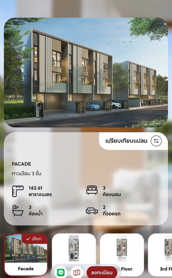 รูป หมู่บ้านกลางเมือง พหล-วิภา 5นาทีถึงแยกคปอ.หลังสนามบินดอนเมือง - รูปที่ 3/13