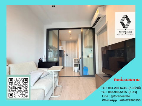 Condo for rent near BTS Wongwianyai | Reference Sathorn-Wongwianyai | 1 bedroom, complete furniture and electrical appliances, near The Mall Tha Phra 