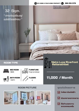 For rent 📍Metro Luxe Riverfront Rattanathibet 📍 Rent Prices 11,000 / month.