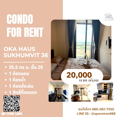 Condos for rent : 😊❤️ Condo for rent: Oka Haus Sukhumvit 36. Beautiful room, convenient location near 🚄BTS Thonglor.