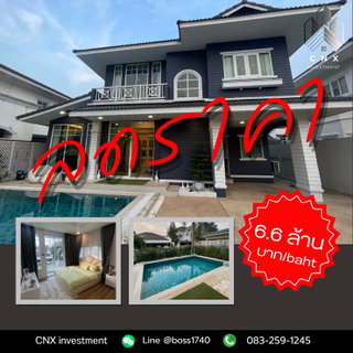 🔥 Can you find a private pool villa in Chiang Mai for under 7M THB ✅ / YES /