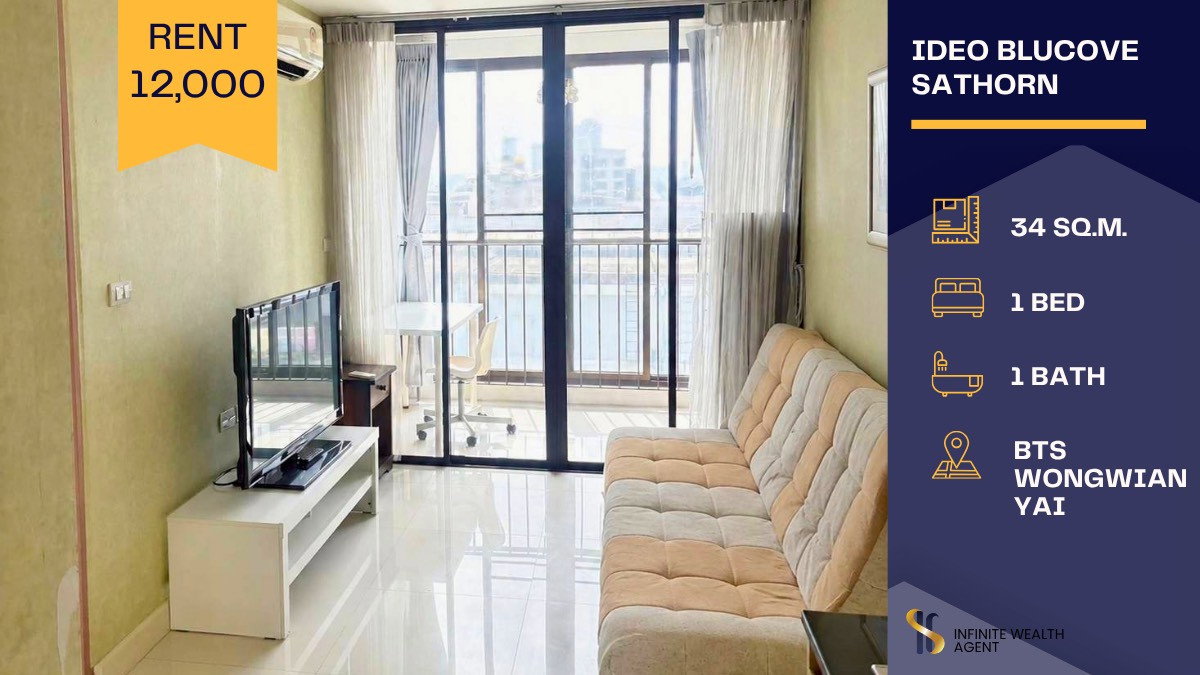 รูป 🏙️ Ideo Blucove Sathorn 1Bed 34ตร.ม. ใกล้ BTS วงเวียนใหญ่ 🚇 ห้องรีโนเวทใหม่ พร้อมอยู่✨ เช่า 12,000.- 💖 - รูปที่ 1/7