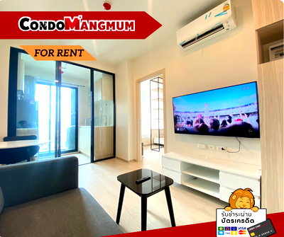 คอนโดให้เช่า : ❣️🏙️ว่างพร้อมอยู่ คอนโด Nue Noble Ratchada-Ladprao วิวโล่ง ใกล้MRTลาดพร้าว