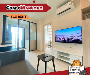 รูปภาพ ❣️🏙️Available and ready to move in! Nue Noble Ratchada-Ladprao Condo, unobstructed view. Near MRT Ladprao.