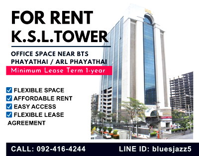 เช่าสำนักงาน ถนนดินแดง : KSL Tower 47ตรม ชั้น5 ให้เช่า พื้นที่สำนักงานใกล้ BTS พญาไท Airport Rail Link พญาไท MBK สยามพารากอน เซ็นทรัลเวิลด์
