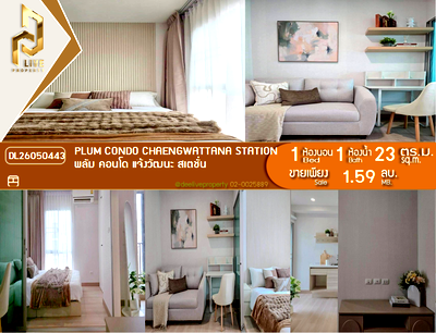 Condos for sale : DL26050443 Condo for sale, Plum Condo Chaengwattana Station near สายสีแดง, ready to move in, call urgently 0653619502 LineID @897iyzll