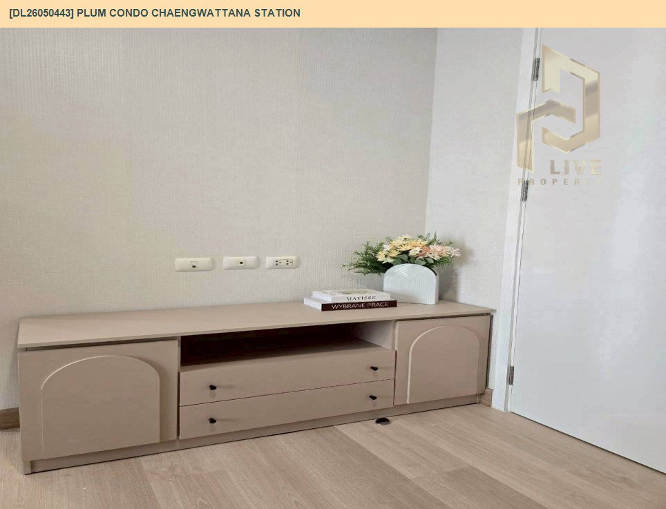 รูป DL26050443 ขายคอนโด พลัม คอนโด แจ้งวัฒนะ สเตชั่น (Plum Condo Chaengwattana Station) ใกล้ สายสีแดง พร้อมเข้าอยู่ โทรด่วน 0653619502 LineID @897iyzll - รูปที่ 8/13