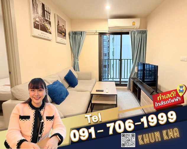 🏙🔥The Parkland Charan Pinklao🔥✅ว่าง มิ.ย. 2569✅🌟📸Video🚝ใกล้ mrt บางยี่ขัน ใกล้ตลาด Indy Market ☎️Tel/Line. 091 - 706 - 1999  คุณกวา