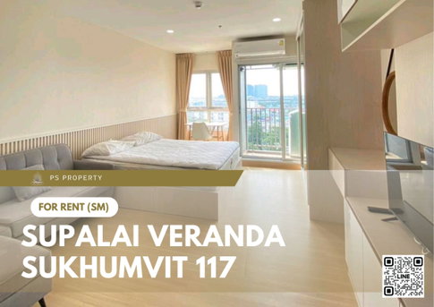 ให้เช่า ✨ Supalai Veranda Sukhumvit 117 ✨ ใกล้ BTS ปู่เจ้า เฟอร์นิเจอร์ และ เครื่องใช้ไฟฟ้าครบ 