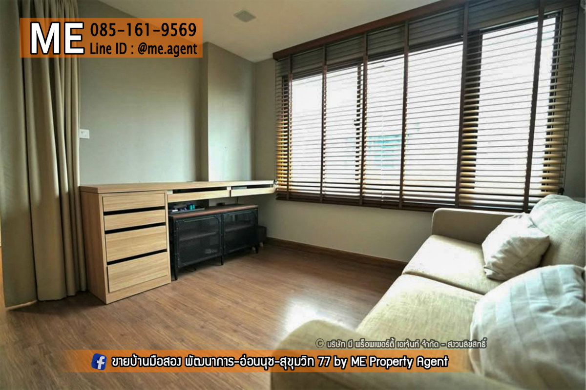รูป 🏡 ขายทาวน์โฮม 3.5 ชั้น หน้ากว้าง 7.5 เมตร! หมู่บ้าน Patio พัฒนาการ 32 แต่งครบ พร้อมอยู่ ฟรี Built-in ทั้งหลัง ⚡️ มี EV Charger รหัสทรัพย์ (TD17-29) - รูปที่ 3/20