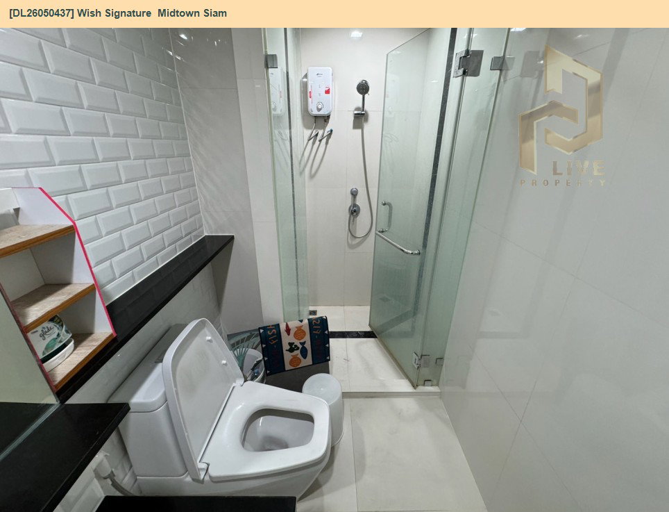 รูป DL26050437 ให้เช่าคอนโด วิช ซิกเนเจอร์ มิดทาวน์ สยาม (Wish Signature Midtown Siam) ใกล้ BTS ราชเทวี พร้อมเข้าอยู่ โทรด่วน 0653619502 LineID @897iyzll - รูปที่ 6/7