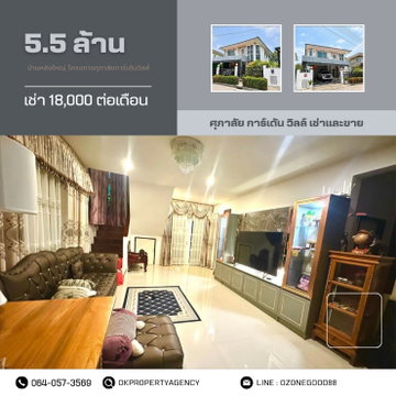 For rent big house best price 18,000