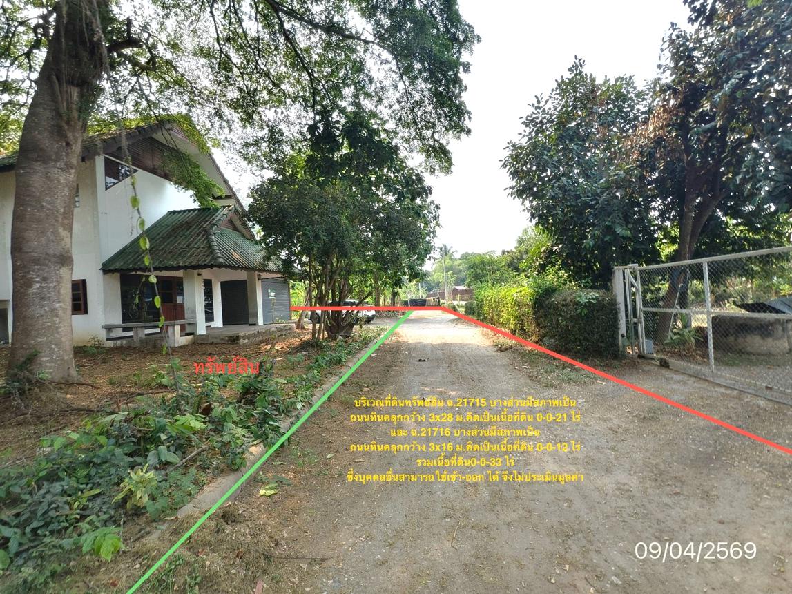 รูป บ้านเดี่ยว 849 ตร.วา สารภี เชียงใหม่ 4.7M - รูปที่ 32/36