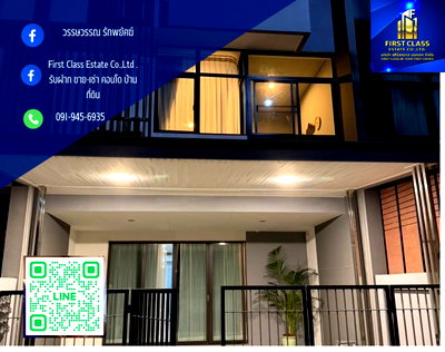 เช่าทาวน์โฮม กรุงเทพมหานคร : 🏠ปล่อยเช่า ทาวโฮม โครงการ Plex residence  ถนน เกษตร-นวมินทร์ 🏠