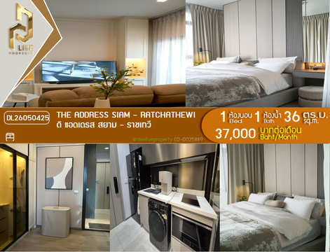 DL26050425 Condo for rent, THE ADDRESS SIAM - RATCHATHEWI near BTS ราชเทวี, ready to move in, call urgently 0614453194 LineID @162cjixi
