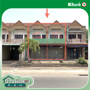 รูป อาคารพาณิชย์ 43.8 ตร.วา เมืองหนองคาย หนองคาย 5.5M - รูปที่ 38/40