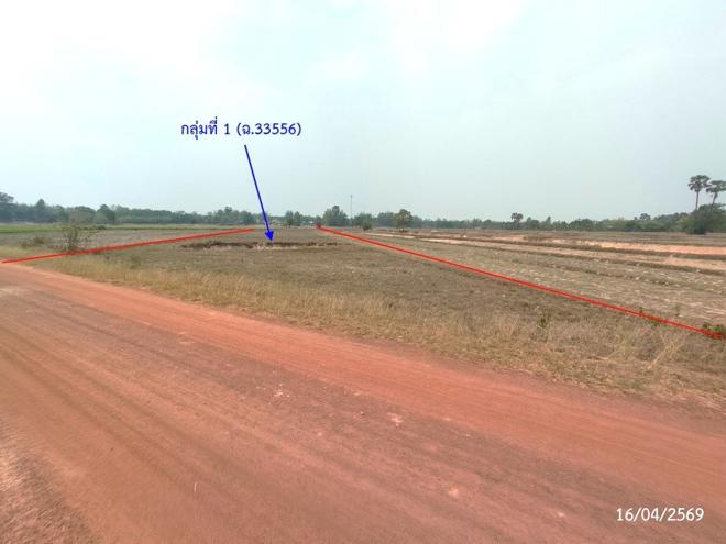 รูป ที่ดินว่างเปล่า 2669 ตร.วา เรณูนคร นครพนม 1.5M - รูปที่ 7/30