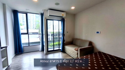 คอนโดให้เช่า : 🤝🏻RB24669 ให้เช่าถูกมาก👍แอทโมซ แจ้งวัฒนะ✅แอดไลน์ @mproperty( มี @ ด้วย) แอดมินตอบไว