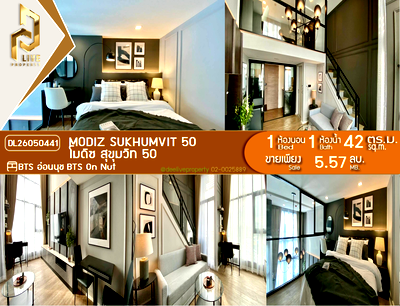 Condos for sale : DL26050441 Condo for sale, MODIZ Sukhumvit 50 near BTS On Nut, ready to move in, call urgently 0638692663 LineID @655ebbvc