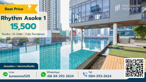 ✨✅ ให้เช่า  Rhythm Asoke 1  |  15,500 บาท | Studio  23 ตร.ม.📲 📲 Line : 0842932624 / Junesone520