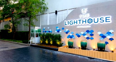 ขายคอนโด : 🔥MD-26058730 Rare Item ห้องสวย ราคาต่ำกว่าตลาด The Light House รีบจองก่อนหลุด 🔥