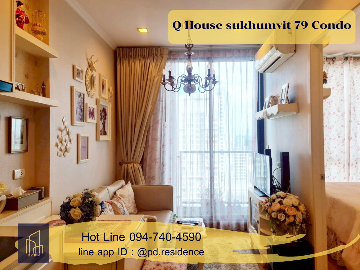 🅵🅾️🆁 🆁🅴🅽🆃 𝗤 𝗛𝗼𝘂𝘀𝗲 𝗦𝘂𝗸𝗵𝘂𝗺𝘃𝗶𝘁 𝟳𝟵 1 ห้องนอน 1 ห้องน้ำ ขนาด 26 ตร.ม. 18,000 บาท / เดือน
