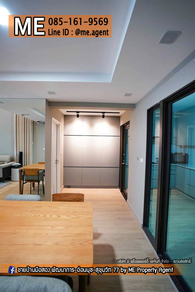 รูป 🏡 ขายทาวน์โฮม 3.5 ชั้น หน้ากว้าง 7.5 เมตร! หมู่บ้าน Patio พัฒนาการ 32 แต่งครบ พร้อมอยู่ ฟรี Built-in ทั้งหลัง ⚡️ มี EV Charger รหัสทรัพย์ (TD17-29) - รูปที่ 14/20